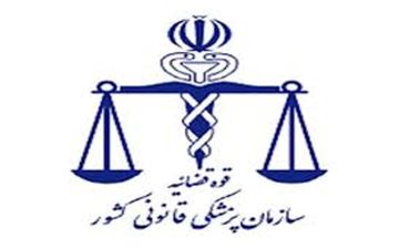 شمار جانباختگان زلزله کرمانشاه به 484 تن رسید
