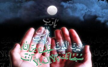 
قدری تامل در شب قدر
