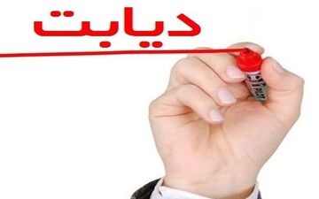 قند خونتان بالاست/ این مواد غذایی طبیعی، معجزه می‌کنند!