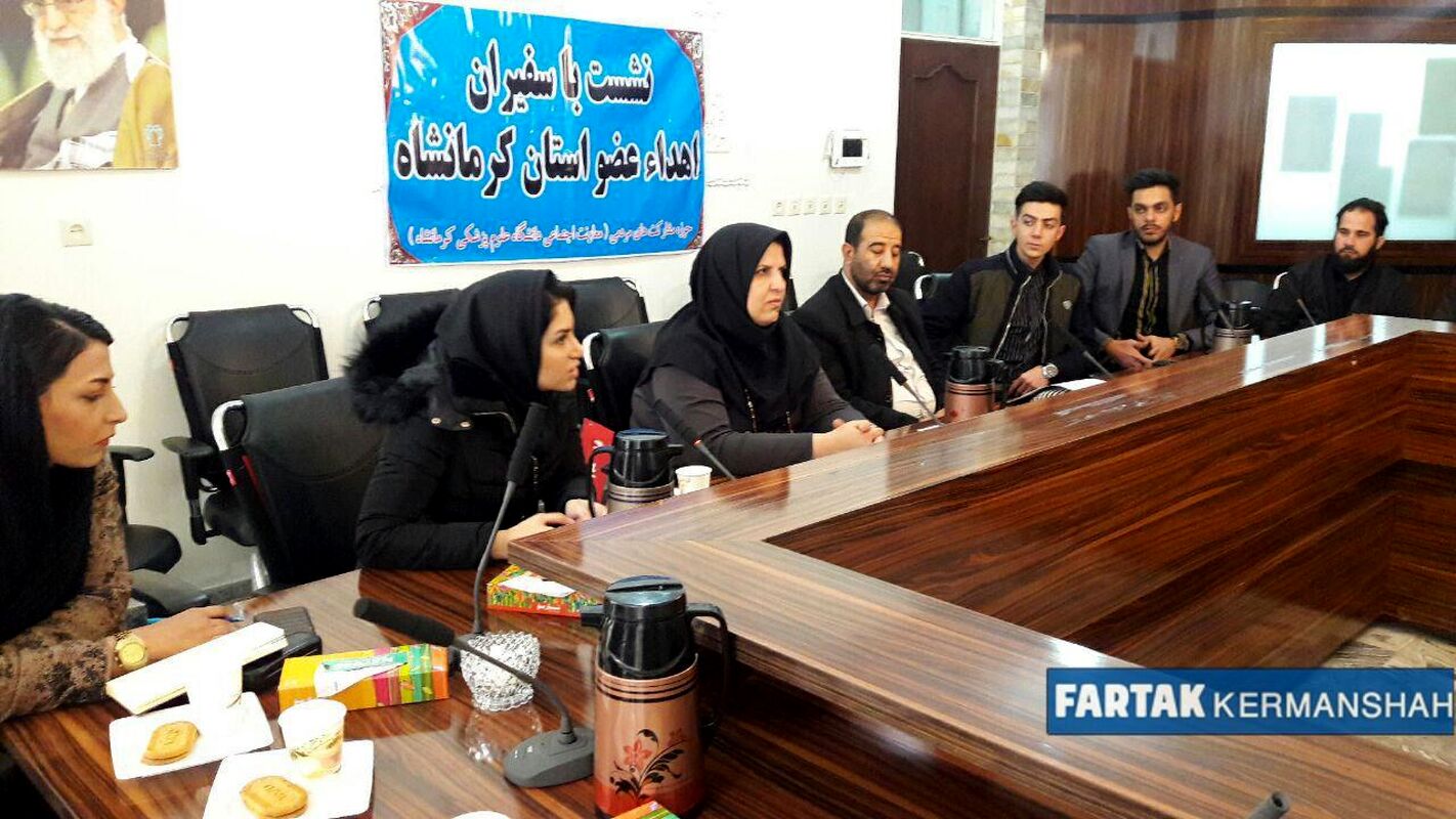 نشست اعضای سفیران اهداء عضو استان کرمانشاه به روایت تصویر