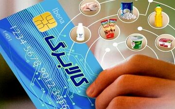 آیا کالابرگ الکترونیک امروز شارژ می‌شود؟/ پاسخ رسمی سخنگوی طرح