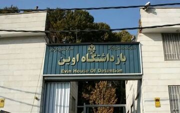 زنان زندانی جرایم امنیتی از زندان قرچک به اوین بازگشتند