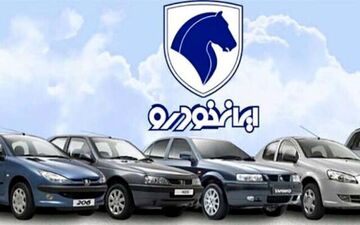 بخشنامه فروش ۳ محصول ایران خودرو منتشر شد/ آغاز ثبت‌نام از فردا ۱۰ تیر +قیمت