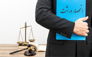 ارث مرد از زن فوت شده چقدر است؟