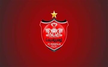 درخواست پرسپولیس در مزایده چه بود؟