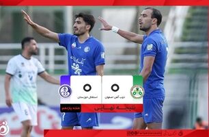خلاصه بازی ذوب‌آهن ۰ - استقلال خوزستان ۰؛ توقف دو تیم بدون گل