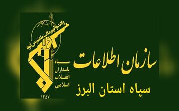  رییس اداره صمت شهرستان اشتهارد دستگیر شد