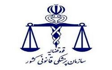 پزشکی قانونی در خصوص مرگ ناشی از سرمازدگی و گازگرفتگی هشدار داد