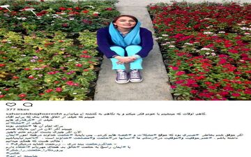 تیپ و ژست جالب سحر صباغ سرشت در میان گلها (عکس)