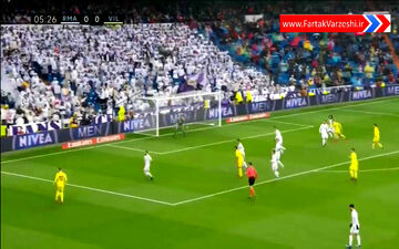 خلاصه بازی رئال مادرید 0 - 1 ویارئال  + فیلم