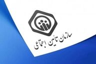 زمان نهایی واریز معوقات بازنشستگان تأمین اجتماعی اعلام شد