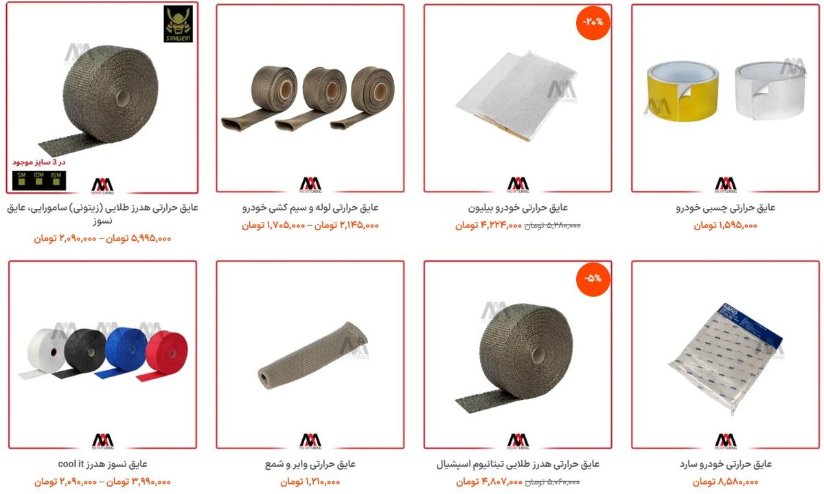 تیونینگ حرفه‌ای از کنترل دما شروع می‌شود؛ راهنمای انتخاب عایق حرارتی، عایق هدرز و عایق توربو