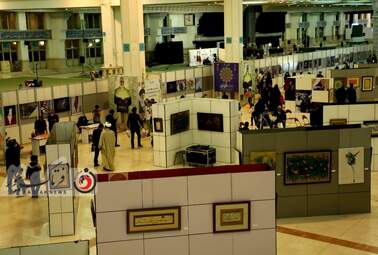 گزارش تصویری از بیست و نهمین نمایشگاه بین المللی قرآن کریم در مصلی بزرگ تهران 
