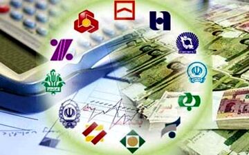 کاهش نرخ سود وام های بانکی تا پایان دی ماه