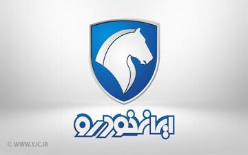 جزئیات اولین فروش فوری ایران خودرو در سال ۱۴۰۰