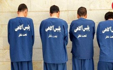 برملا شدن راز قاتلین در گم شدن جوان 30 ساله 