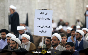 دستگاه‌های امنیتی به شعارهای تهدیدآمیز طلاب رسیدگی می‌کنند