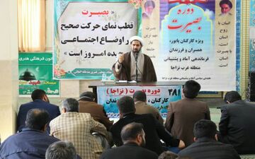 برگزاری پنجمین دوره ی بصیرت درقرارگاه منطقه ای غرب ارتش