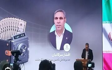 پذیره‌نویسی صندوق سرمایه‌گذاری ارزی «مانا ملت» در ۱۶۰ شعبه بانک ملت