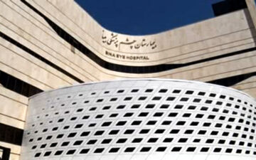 بهره مندی‌ مشهدی‌‌ها از نخستین بیمارستان تخصصی چشم پزشکی + فیلم 