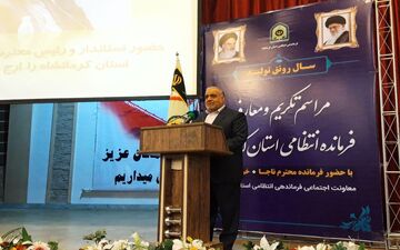 پیش در آمد توسعه و پیشرفت امنیت است