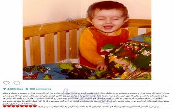 پست جالب نویسنده معروف برای همسر بازیگرش+ عکس