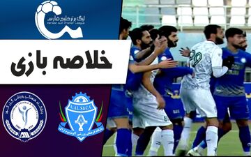 خلاصه بازی آلومینیوم اراک 0 - گل گهر سیرجان 0 + فیلم