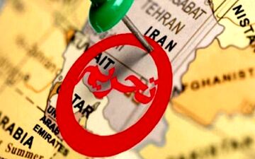 
اروپا درصدد اعمال تحریم‌های بیشتر علیه ایران

