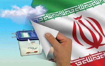 فردا؛ آغاز رسمی انتخابات ریاست‌ جمهوری دوازدهم
