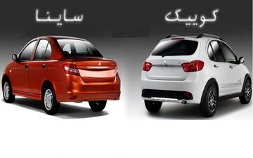  ارزان‌ترین خودروهای صفر در بازار؛ با ۵۰۰ میلیون تومان کدام سایپا را بخریم؟ + جدول اردیبهشت ۱۴۰۴