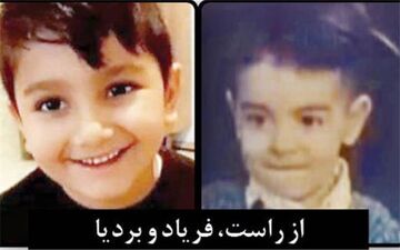 مرگ دردناک پسر خردسال در کانال آب
