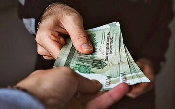 لغو مصوبه تعیین حداقل حقوق کارکنان دولت

