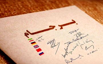 پیشنهاد اندیشکده اروپایی در مورد احیای برجام 