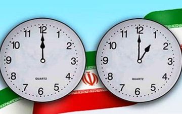 ساعت رسمی امشب تغییر می کند
