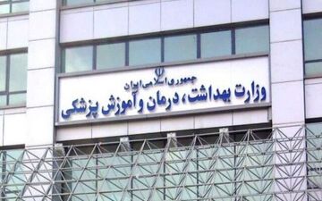 
وزارت بهداشت به حواشی تغییر رییس دانشگاه علوم پزشکی گیلان واکنش نشان داد
