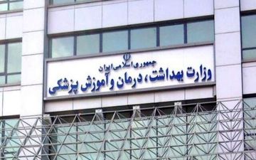 
وزارت بهداشت به حواشی تغییر رییس دانشگاه علوم پزشکی گیلان واکنش نشان داد
