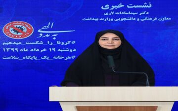 شناسایی 2238 مورد جدید مبتلا به کرونا/ 5 استان در وضعیت قرمز
