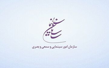 یک گزارش مالی دیگر در سینما اعلام شد