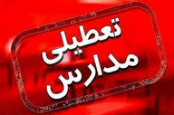 فوری/ تکلیف تعطیلی مدارس تهران فردا یکشنبه مشخص شد