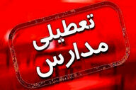 مدارس خوزستان تا اطلاع ثانوی غیرحضوری شد