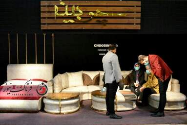 نمایشگاه خانه مدرن