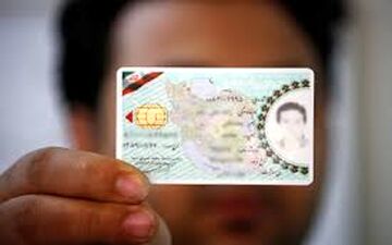 جزئیات گرفتن کارت ایثارگری