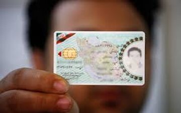 جزئیات گرفتن کارت ایثارگری