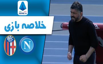خلاصه بازی ناپولی 1 - کالیاری 1 + فیلم
