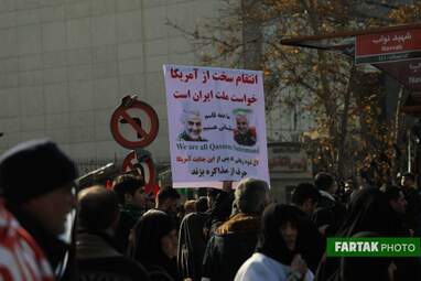 راهپیمایی وداع با سردار سلیمانی