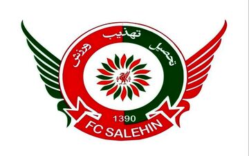 انتقال امتیاز پارسا باغملک به صالحین تهران