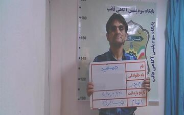 این جیب‌بُر برای سی‌امین بار دستگیر شد! +عکس