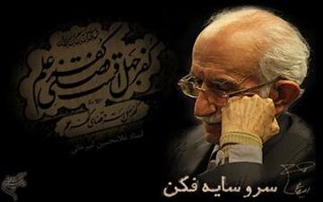  فرانسه «غلامحسین امیرخانی» را هم «شوالیه» کرد