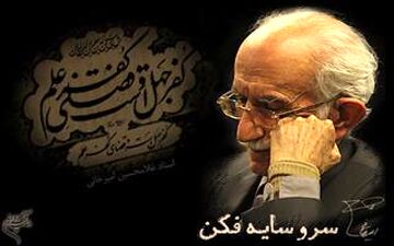  فرانسه «غلامحسین امیرخانی» را هم «شوالیه» کرد