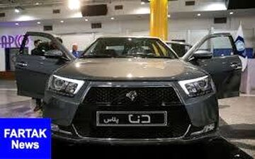 شروع فروش دنا پلاس و سه محصول دیگر از امروز (۲۳ آذر ۹۸) + جزییات
